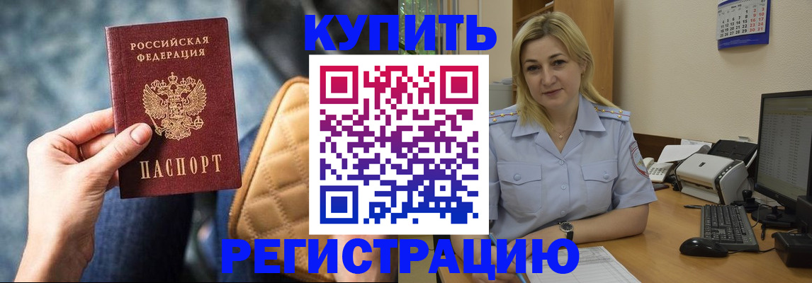 форма 3 в Отрадном